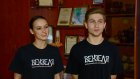 Солисты «Вензелей» взяли Гран-при на всероссийском конкурсе Solo Dаnce Chelnу