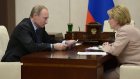 Скворцова рассказала Путину о росте продолжительности жизни россиян