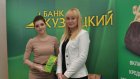 Банк «Кузнецкий» принял участие в выставке «Продмаркет-2016»