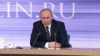 Пензенцы могут задать вопросы Путину через Интернет