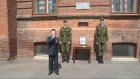 В Кузнецке открыли мемориальную доску ветерану Николаю Емохонову