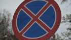 На двух улицах Пензы запретят остановку транспорта