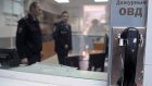 Житель Ростовской области застрелил из обреза чиновника и участкового