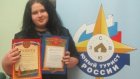 Школьница из с. Чунаки завоевала диплом за работу о «ведьминых кругах»