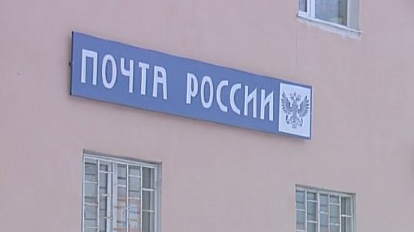 «Почта России» выберет лучшего заведующего отделением