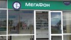 Фирменный салон «МегаФона» открылся в поселке Земетчино