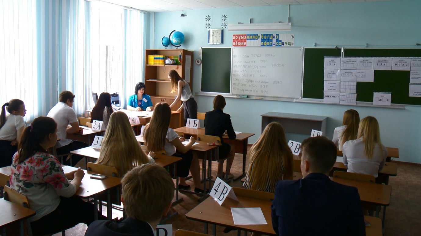В Пензенской области с ЕГЭ по русскому языку удалили троих учащихся