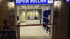 «Почта России» рассказала о наказании для сломавшего пластинку сотрудника
