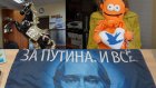 Призами благотворительной лотереи станут конь и флаг с Путиным