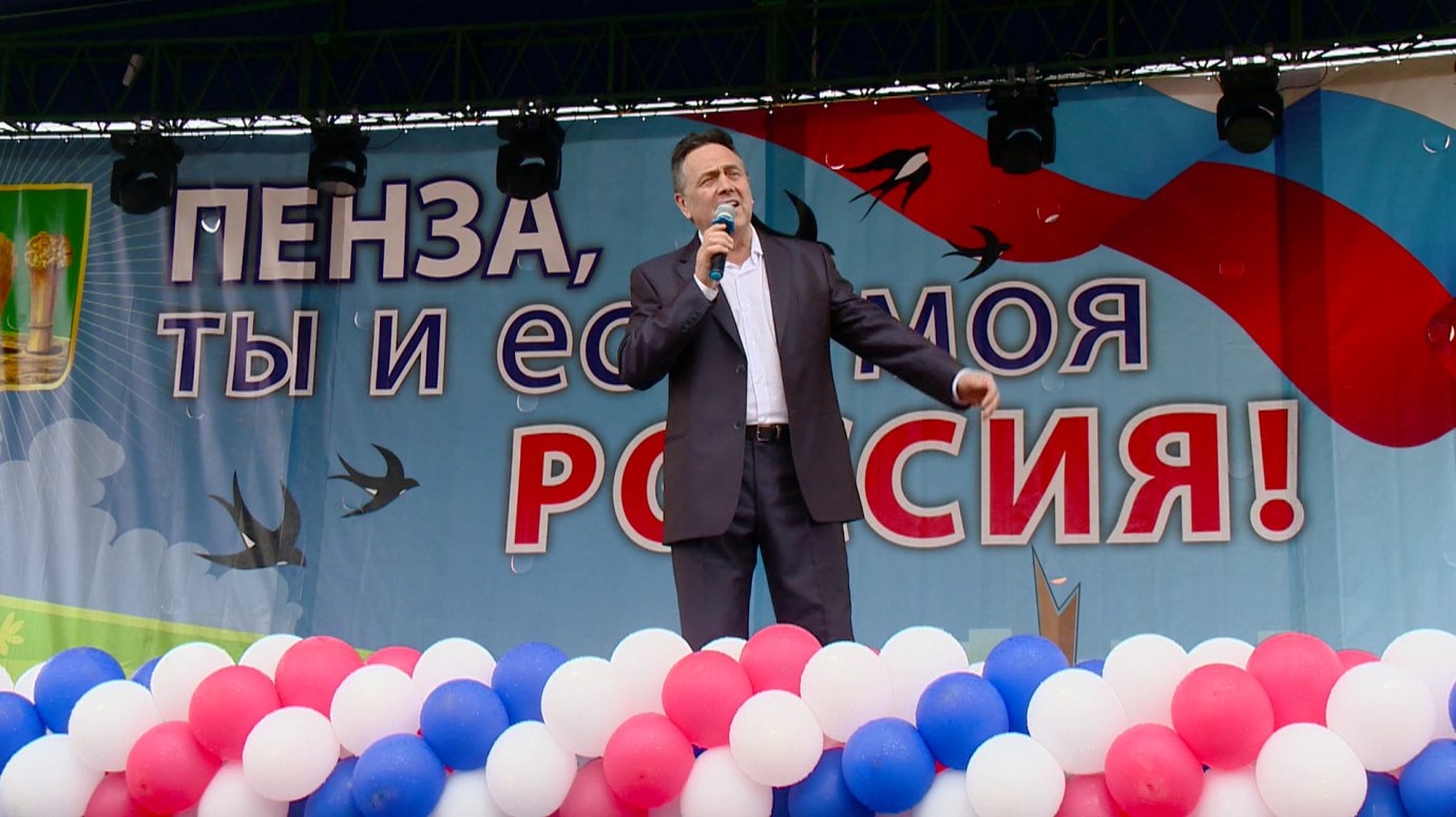 В День города певец Р. Ибрагимов пожелал пензякам хорошего настроения