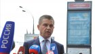 Следственный комитет возбудил уголовное дело против Родченкова