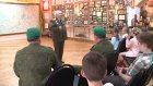 Ветераны рассказали ученикам гимназии № 1 о службе в Афганистане