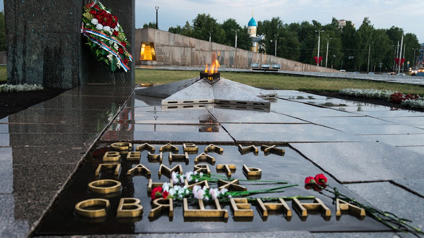 В День памяти и скорби в Пензе пройдут торжественные мероприятия