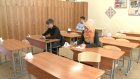 В школе № 52 сдавали Единый госэкзамен по восьми предметам