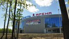 «Дизель» начнет участие в чемпионате ВХЛ домашней серией