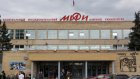 В МЧС прокомментировали информацию о взрыве ядерного реактора в Москве
