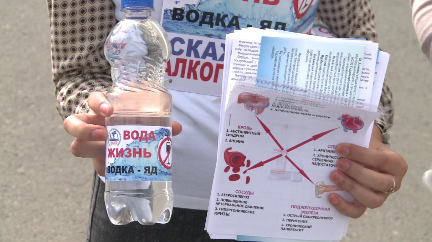 В ходе акции «Скажи алкоголю – нет!» водителям раздали бутылки с водой