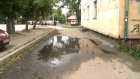 Вода залила отремонтированный тротуар на улице Циолковского