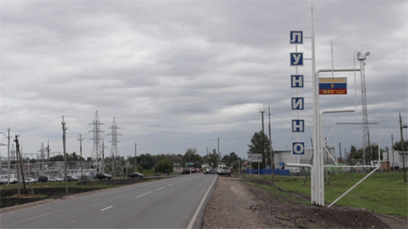 В Пензенской области составят план ремонта дорог на 2017 год