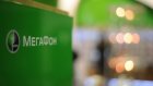 Пензенские компании советуют партнерам услуги «МегаФона»