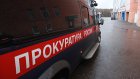 В Челябинске уволили прокурора после отравления женщины из-за угроз коллекторов