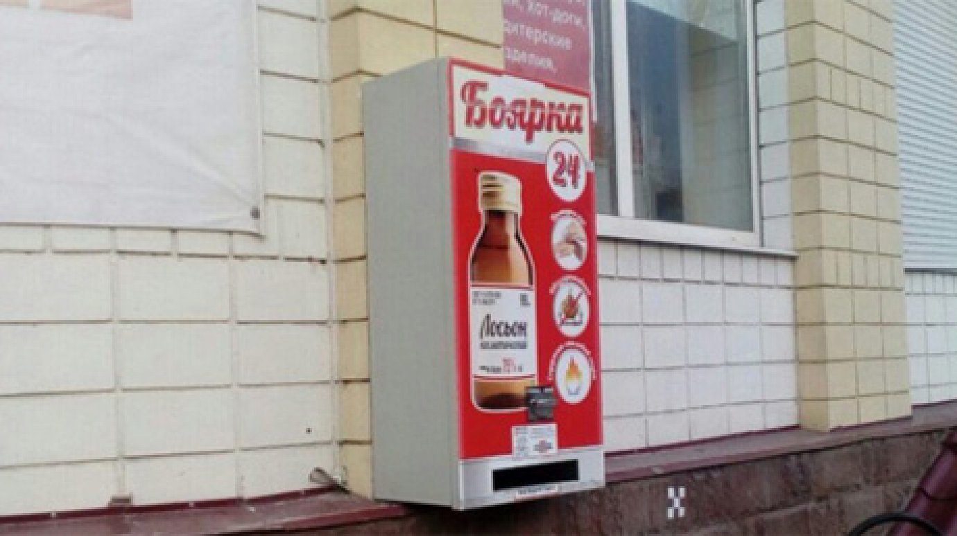 Уличные автоматы по продаже настойки боярышника появились в Калуге
