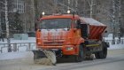 В Кузнецке прошел смотр готовности дорожных служб к зиме