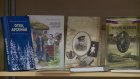 В библиотеке имени Лермонтова открылась книжная выставка