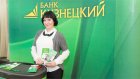 Банк «Кузнецкий» выступил генеральным партнером конкурса «Бухгалтер года»