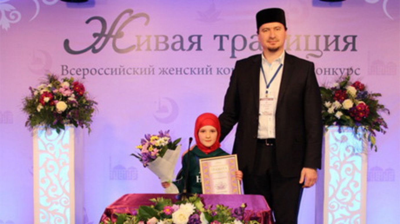 Пензячка успешно выступила на всероссийском конкурсе чтецов Корана