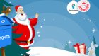 В «Интерактивном ТВ» от «Ростелекома» появился Телеканал Деда Мороза