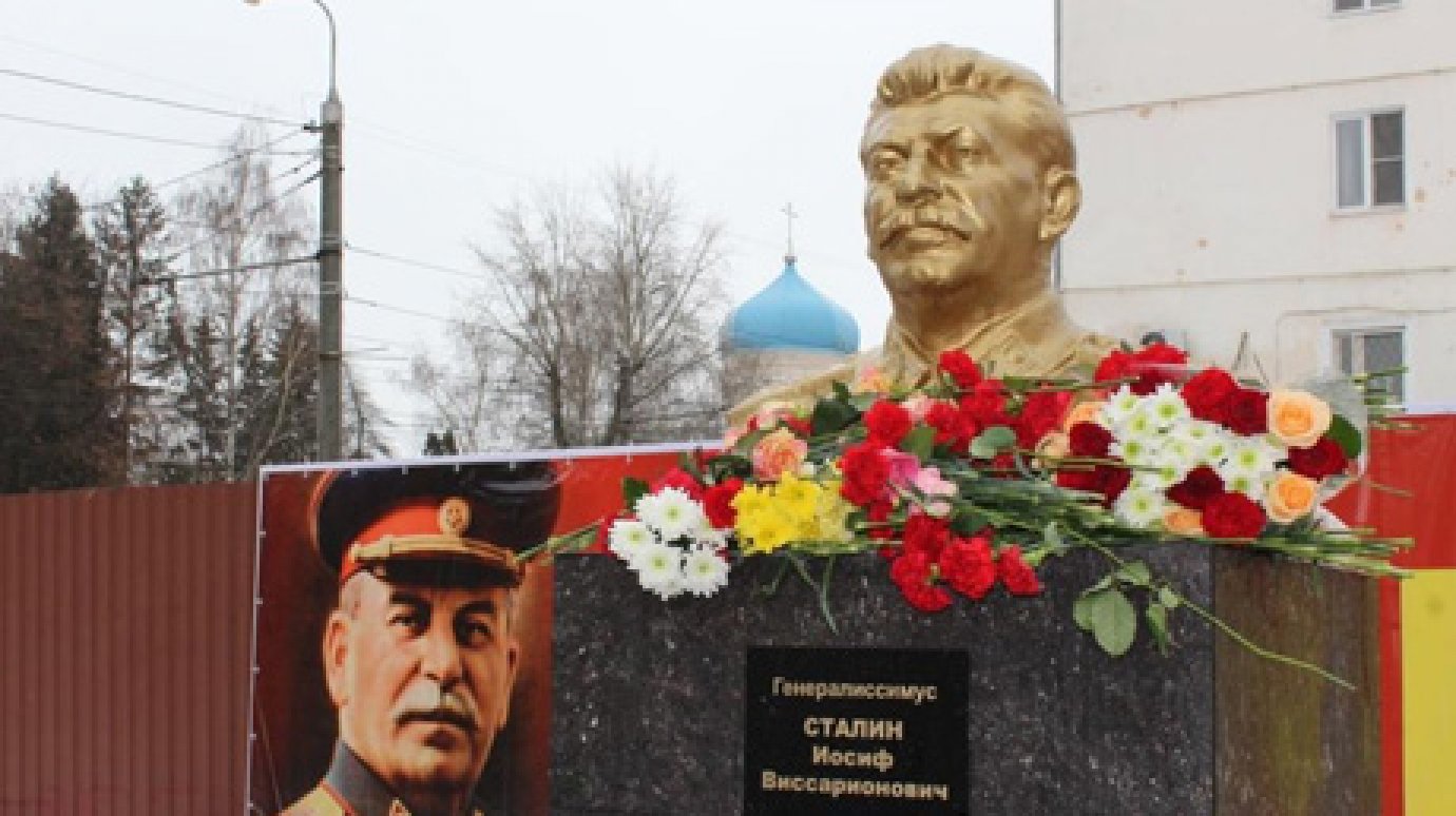 В Пензе коммунисты почтят память Сталина возложением цветов
