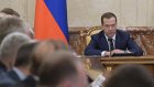 Медведев лишил правительство каникул
