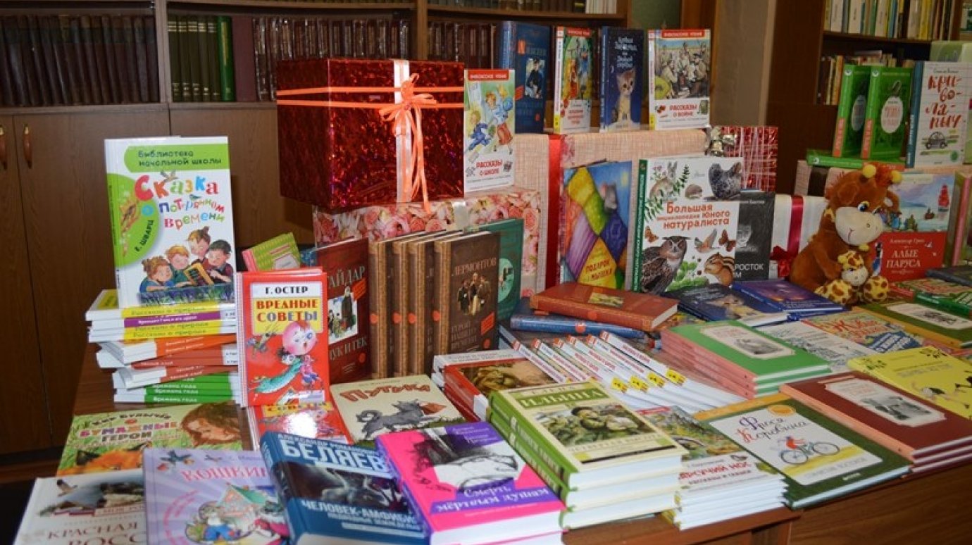 В библиотеки Пензы поступило свыше тысячи новых книг для детей