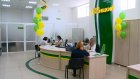 Банк «Кузнецкий» подвел финансовые итоги за 11 месяцев 2016 года