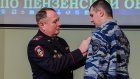 Сотруднику областного управления Росгвардии вручили медаль за подвиги