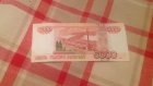Пенсионерам, не получившим вовремя 5 000 рублей, выдадут их до 10 февраля