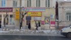 На улице Кирова выявили нарушения содержания вывесок
