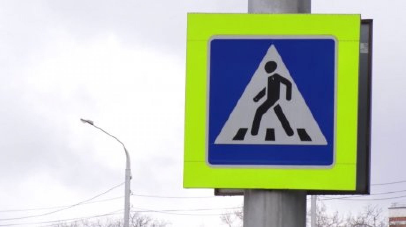 В 2016 году в Пензенской области погибло 66 пешеходов