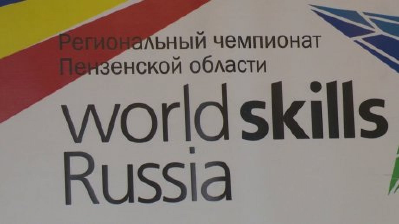 Студенты ИТ-колледжа стали призерами областного чемпионата WorldSkills Russia