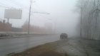 Водителей области предупредили о помехе на дороге в виде тумана