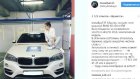 Гимнастка Алия Мустафина продает подаренный за победу в Рио BMW X6