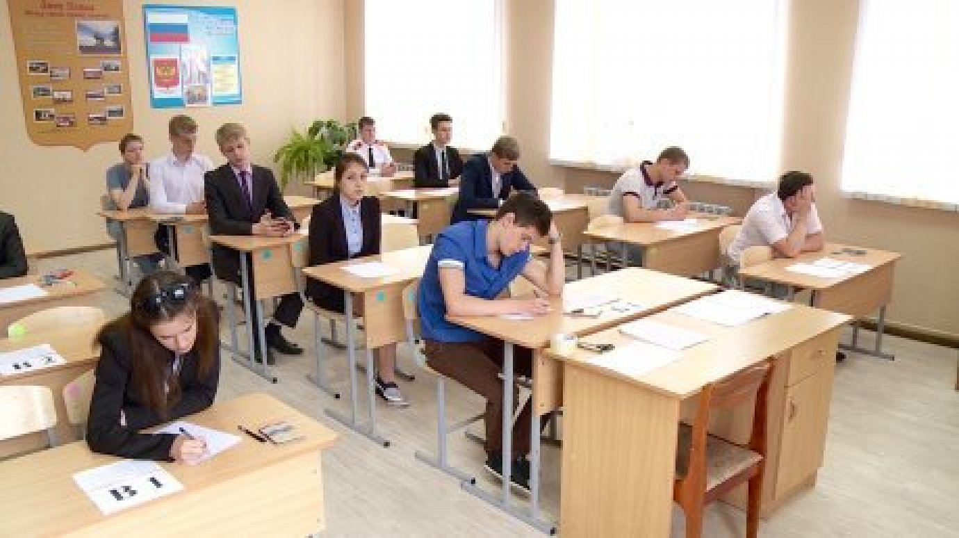 Заявление на досрочную сдачу ЕГЭ по русскому языку подали 75 выпускников