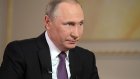 Путин констатировал ухудшение отношений России и США при Трампе
