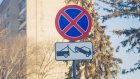 В Пензе депутат гордумы возмутился установкой дорожных знаков за деньги