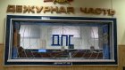 ВАЗ-2114 сбил мужчину в районе пензенского автовокзала