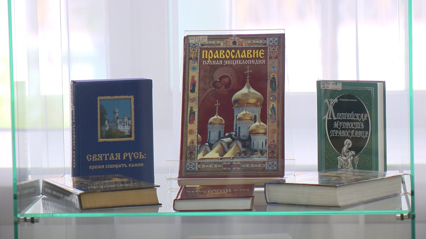 В Лермонтовской библиотеке открылся книжный православный фестиваль