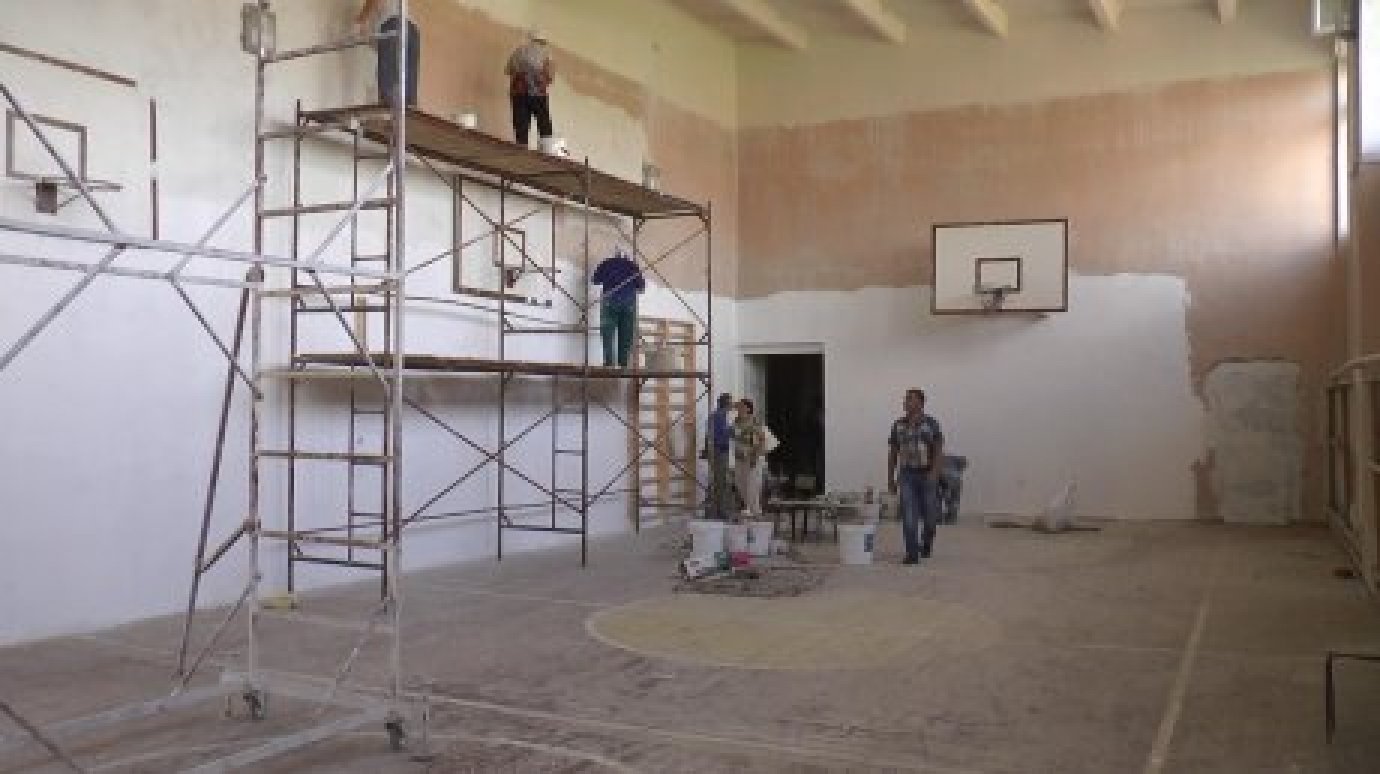 В Пензенской области ремонтируют 14 спортзалов в сельских школах