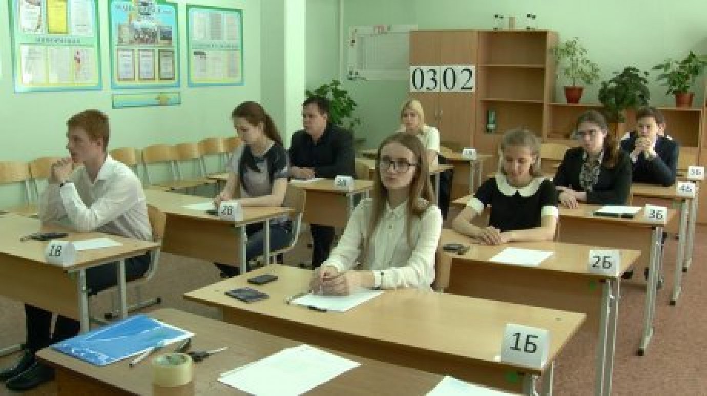 Пензенские школьники сдают русский язык и математику в резервные дни