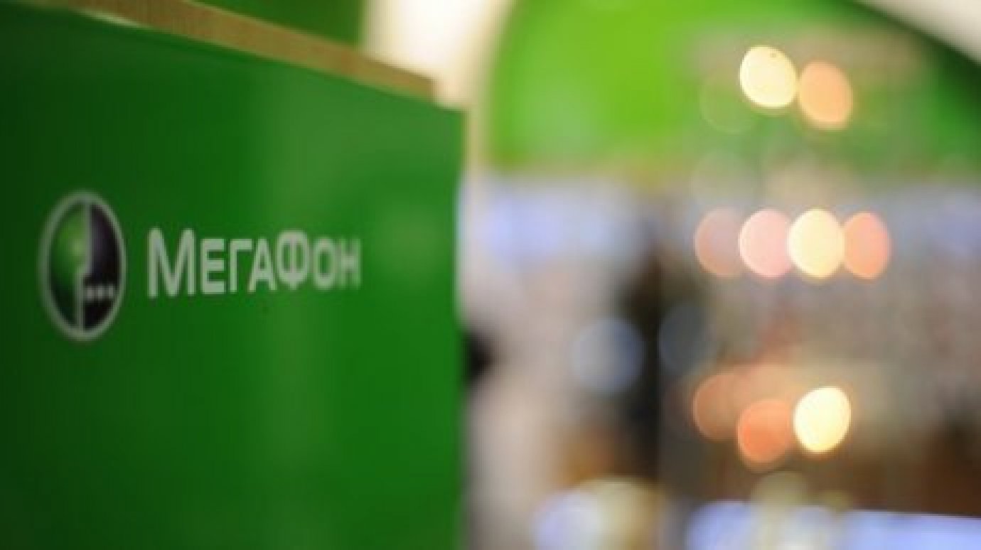 «МегаФон» предлагает новую опцию для безлимитного Интернета за границей